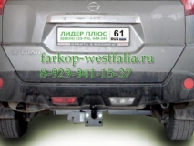 N103-F Фаркоп на Nissan X-Trail T31 2007-