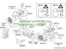 493700 Фаркоп на Nissan X-Trail T31 2007- нет в наличии