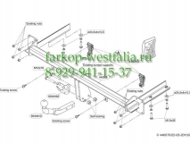 440000 Фаркоп на Opel Astra H 2004-2009
