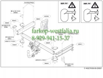 493200 Фаркоп на AUDI A4 тип кузова универсал 2007-