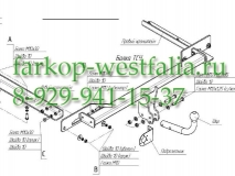 1181-A Фаркоп на Opel Astra J 2009-