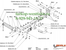O/033 Фаркоп на Opel Corsa D 2006-