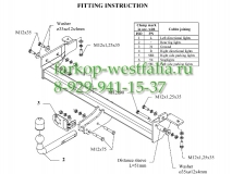 E 44 Фаркоп на Opel Frontera B 1998-2004