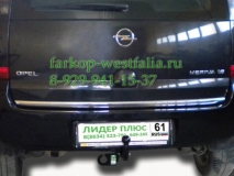 O113-A Фаркоп на Opel Meriva B 2010-
