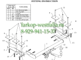E 47 Фаркоп на Opel Vectra C 2002-2008 E 47 Фаркоп на Opel Vectra C 2002-2008