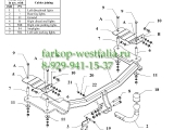E 40 Фаркоп на Opel Vectra C 2002-2008 E 40 Фаркоп на Opel Vectra C 2002-2008