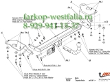 T/035 Фаркоп на Toyota Auris 2007- T/035 Фаркоп на Toyota Auris 2007-