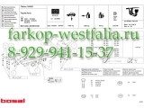 044-421 Фаркоп на Toyota Auris 2007-