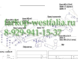 3059-A Фаркоп на Toyota Auris 2007-