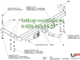 T/011 Фаркоп на Toyota Avensis 1997-2003 Wagon T/011 Фаркоп на Toyota Avensis 1997-2003 Wagon