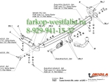 T/023 Фаркоп на Toyota Avensis 2003-2009 Sedan