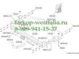 424300 Фаркоп на Opel Zafira A 1999-2005 424300 Фаркоп на Opel Zafira A 1999-2005