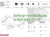 026-911 Фаркоп на Opel Zafira A 1999-2005 026-911 Фаркоп на Opel Zafira A 1999-2005
