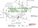 O/034 Фаркоп на Opel Zafira B 2005-2012