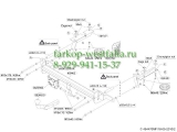 454400 Фаркоп на Opel Zafira B 2005-2012