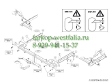 552600 Фаркоп на Opel Zafira Tourer C 2012- 552600 Фаркоп на Opel Zafira Tourer C 2012-
