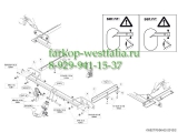 552700 Фаркоп на Opel Zafira Tourer C 2012- 552700 Фаркоп на Opel Zafira Tourer C 2012-