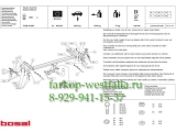 031-561 Фаркоп на Toyota Avensis 2003-2009 Sedan