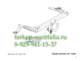 335301600001 Фаркоп на Toyota Avensis 2003-2009 Sedan