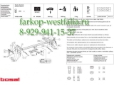 031-564 Фаркоп на Toyota Avensis 2003-2009 Sedan