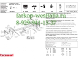 031-571 Фаркоп на  Toyota Avensis 2003-2009 Wagon