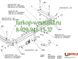 A/012 Фаркоп на AUDI A6 тип кузова Cедан, Quattro 2004-2011;Универсал 2005-2011 A/012 Фаркоп на AUDI A6 тип кузова Cедан, Quattro 2004-2011;Универсал 2005-2011