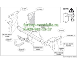 511800 Фаркоп на  Toyota Avensis 2009- Sedan