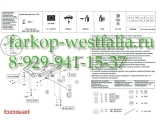 037-181 Фаркоп на Toyota Avensis 2009- Sedan