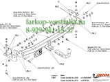 T/007 Фаркоп на Toyota Corolla 1992-1997 T/007 Фаркоп на Toyota Corolla 1992-1997