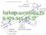 3035-AN Фаркоп на Toyota Corolla 2002-2006