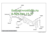 442800 Фаркоп на Toyota Corolla 2002-2006