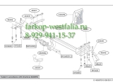 443400 Фаркоп на Toyota Corolla 2002-2006