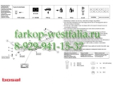 044-481 Фаркоп на Toyota Corolla 2007-