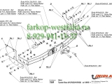 T/009 Фаркоп на Toyota Granvia 95-04 T/009 Фаркоп на Toyota Granvia 95-04