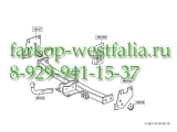 283100 Фаркоп на Toyota Hiace 1995-2005 283100 Фаркоп на Toyota Hiace 1995-2005