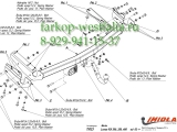 T/033 Фаркоп на Toyota Highlander 2003-2010 T/033 Фаркоп на Toyota Highlander 2003-2010