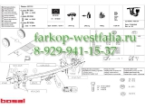 031-111 Фаркоп на Toyota Highlander 2003-2010 031-111 Фаркоп на Toyota Highlander 2003-2010