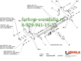 T/030 Фаркоп на Toyota Hilux 2006-