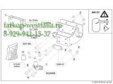 522100 Фаркоп на Toyota Hilux 2006-