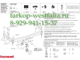 027-193 Фаркоп на AUDI A6 Allroad тип кузова универсал 2000-2006