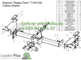 T109-F(N) Фаркоп на  Toyota Land Cruiser 90