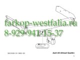 305225600001 Фаркоп на AUDI A6 Allroad тип кузова универсал 2000-2006