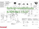 033-422 Фаркоп на  Toyota Land Cruiser  120