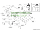 545000 Фаркоп на AUDI A7 10/2010-
