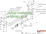 A/009 Фаркоп на AUDI A81994-2002 (нет в наличии) A/009 Фаркоп на AUDI A81994-2002 (нет в наличии)