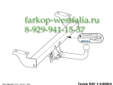 335246600001 Фаркоп на Toyota RAV4 2000-2006