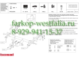 027-241 Фаркоп на Toyota RAV4 2000-2006 (нет в наличии)