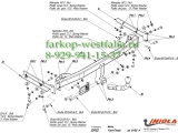 E/032 ТСУ для Ford Fiesta кузов хетчбек 2002-2008 E/032 ТСУ для Ford Fiesta кузов хетчбек 2002-2008
