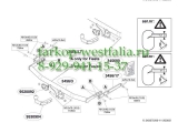345600 ТСУ для Ford Fiesta кузов хетчбек 2002-2008