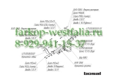 4373-A Фаркоп на  Nissan Almera 2013-